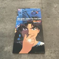 Justice For True Love