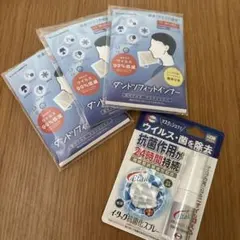 新品未使用　マスク抗菌スプレー マスク、フィットインナー3パック