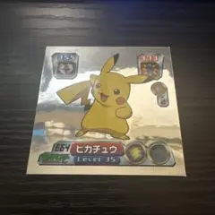 【良品】ポケモンシール烈伝　ピカチュウ　金　ゴールド　1995 Nintendo 良品】ポケモンシール烈伝 ピカチュウ 金 ゴールド 1995 Nintendo