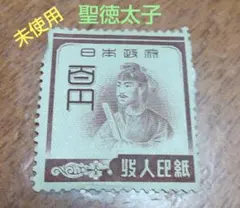 2026年最新】古い 収入印紙の人気アイテム - メルカリ