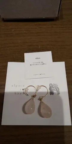 アルパカトハナ　sakura dropMピアス
