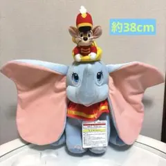 東京 ディズニー リゾート ディズニー ランド ダンボ ティモシー ぬいぐるみ
