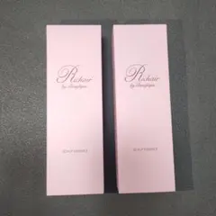 新品未開封✨リシェール バイ ベネフィーク スカルプエッセンス 2個セット