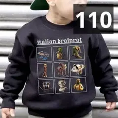 イタリアンブレインロット　裏起毛トレーナー　110サイズ ab201