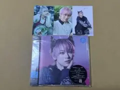 超特急 NINE LIVES ソロ盤 シューヤ