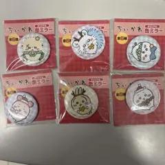 セブンイレブン　全6種 オリジナル缶ミラー