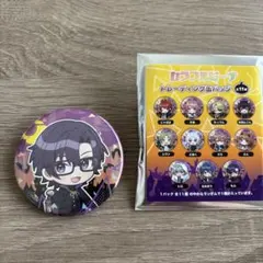 カラフルピーチ　もふ　ハロウィン　セブンイレブン　缶バッジ
