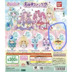 新品 未開封 名探偵スイング2 フィギュア ジェット先輩
