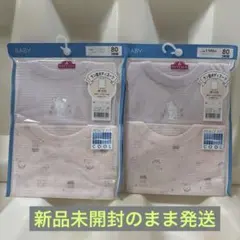 【新品未開封】トップバリュ 肌着 80 ラン型 4枚セット
