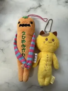 モケケ うひめみかん キャッツていら ぬいぐるみ マスコット 2点セット