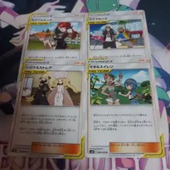 ポケモンカード　TAG TEAM 4枚セット