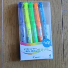 PILOT FRIXION ライト蛍光ペン 6色セット 【消える蛍光ペン】