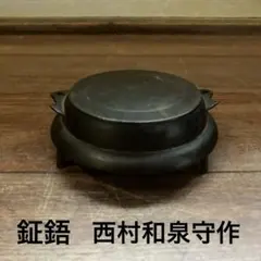 スタジオジブリ 平成たぬき合戦ぽんぽこ 茶釜型 鉢 プランター - メルカリ