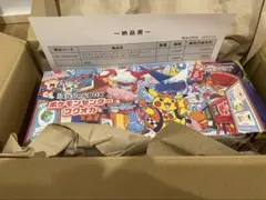 スペシャルボックスフクオカ　未開封