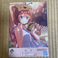 五等分の花嫁 中野五月 一番くじ イラストボード