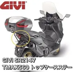 【再値下げ‼️】中古！GIVI トップケースステー&モノキーベースのサムネイル