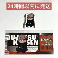 呪術廻戦 ジロリ ミニアクリルブロック 死滅回游 購入特典カード 虎杖悠仁