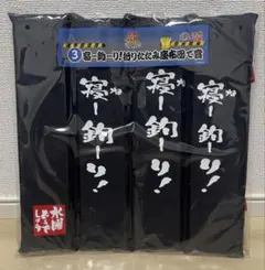 水曜どうでしょうエンタメくじ～激闘と懐かしの西表島編～ - メルカリ
