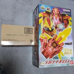 DX テガソードオリジン 対応品腕パーツセット - メルカリ