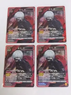 東京喰種「金木研」《パラレル》R☆（レア☆）4枚セット ST - メルカリ