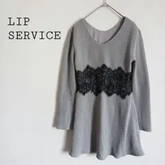 リップサービス レース切替リブニットミニワンピース チュニック フレア グレー