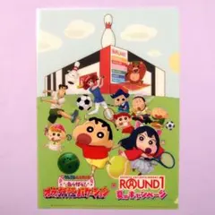 【ラウンドワン限定】映画『クレヨンしんちゃん 奇々怪々！』特典クリアファイル