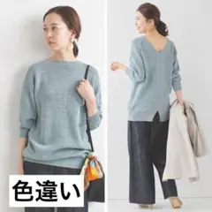 【IENA】麻混 テープヤーンバックデザインプルオーバーボートネック 2WAYのサムネイル