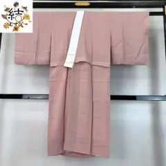 MK-1713 長襦袢 曙色 縮緬 MK-1713 長襦袢 曙色 縮緬 - メルカリ