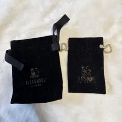 ALEXANDRE DE PARIS ベルベットポーチセット