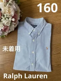 【未着用】160㎝　Polo Ralph Lauren 半袖ボタンダウンシャツ