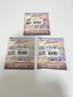 伊波ライ 3点セット