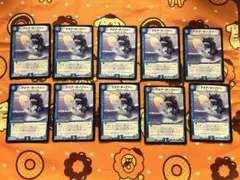 アクアサーファー 10枚セット