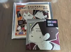 ハイキュー　角名倫太郎　スクエアステッカーコレクション　第2弾