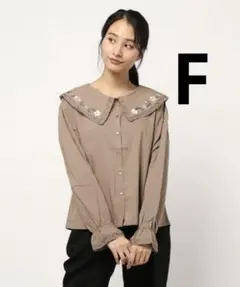 エヘカソポ サマンサモスモス ブラウン 刺繍 大きな襟 長袖シャツ