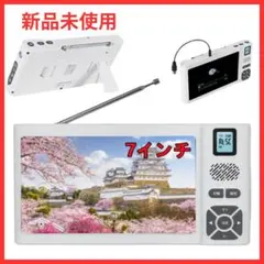 SCM-PDS 『MK』E 　TV用ONU NTT 未使用】【光回線でTVを観よう】【新品】NTT SCM-PDS形「MK」E Video