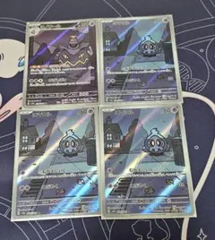 引退品　ポケモンカードゲーム　ヨマワル　進化セット