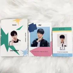 TXT MAGIC スビン 学生証 トレカ +Uカード セット