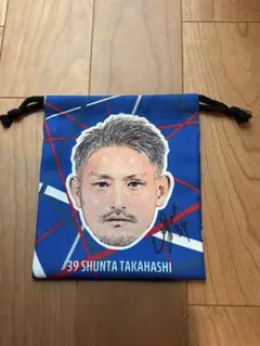 カターレ富山☆ユニフォーム型巾着袋 高橋駿太選手