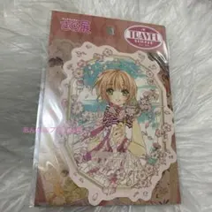 heyco公式アカウント01様 リクエスト 3点 まとめ商品