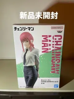 チェンソーマン CHAIN SPIRITS vol.3 新品未開封　マキマ