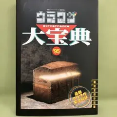 Item thumbnail for item c80b9824-b8d6-42f7-83b7-db843dafb8a9