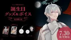 Item thumbnail for item 615317c6-9530-4404-a65b-07b802068ce3