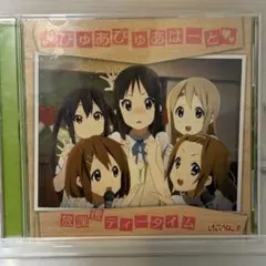 2026年最新】けいおん！の人気アイテム - メルカリ