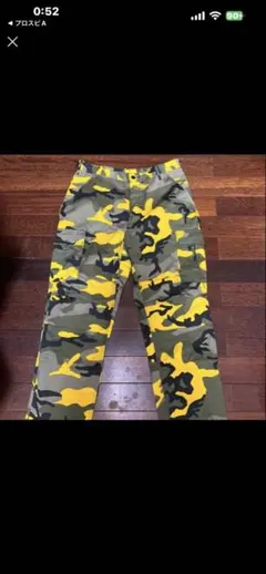 ロスコカーゴパンツ