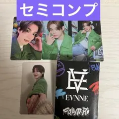 EVNNE ファンミーティング　ハンビン　トレカ　スクラッチ　C賞 EVNNE ファンミーティング ハンビン C賞 スクラッチ トレカ 商品