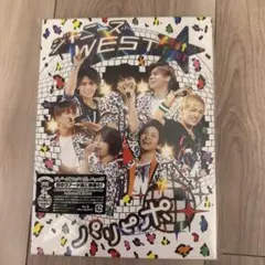 ジャニーズWEST 1st Tour パリピポ 初回仕様 Blu-ray
