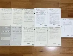 2026年最新】全統共通テスト模試の人気アイテム - メルカリ