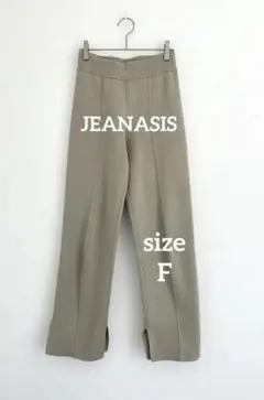 JEANASIS ジーナシス リブ ニット パンツ ベージュ Fサイズ