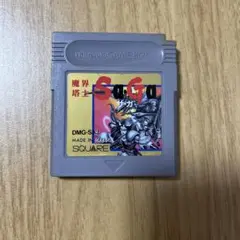 魔界塔士 Sa・Ga