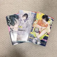 春の嵐とモンスター 1巻 2巻 3巻 ミユキ蜜蜂
